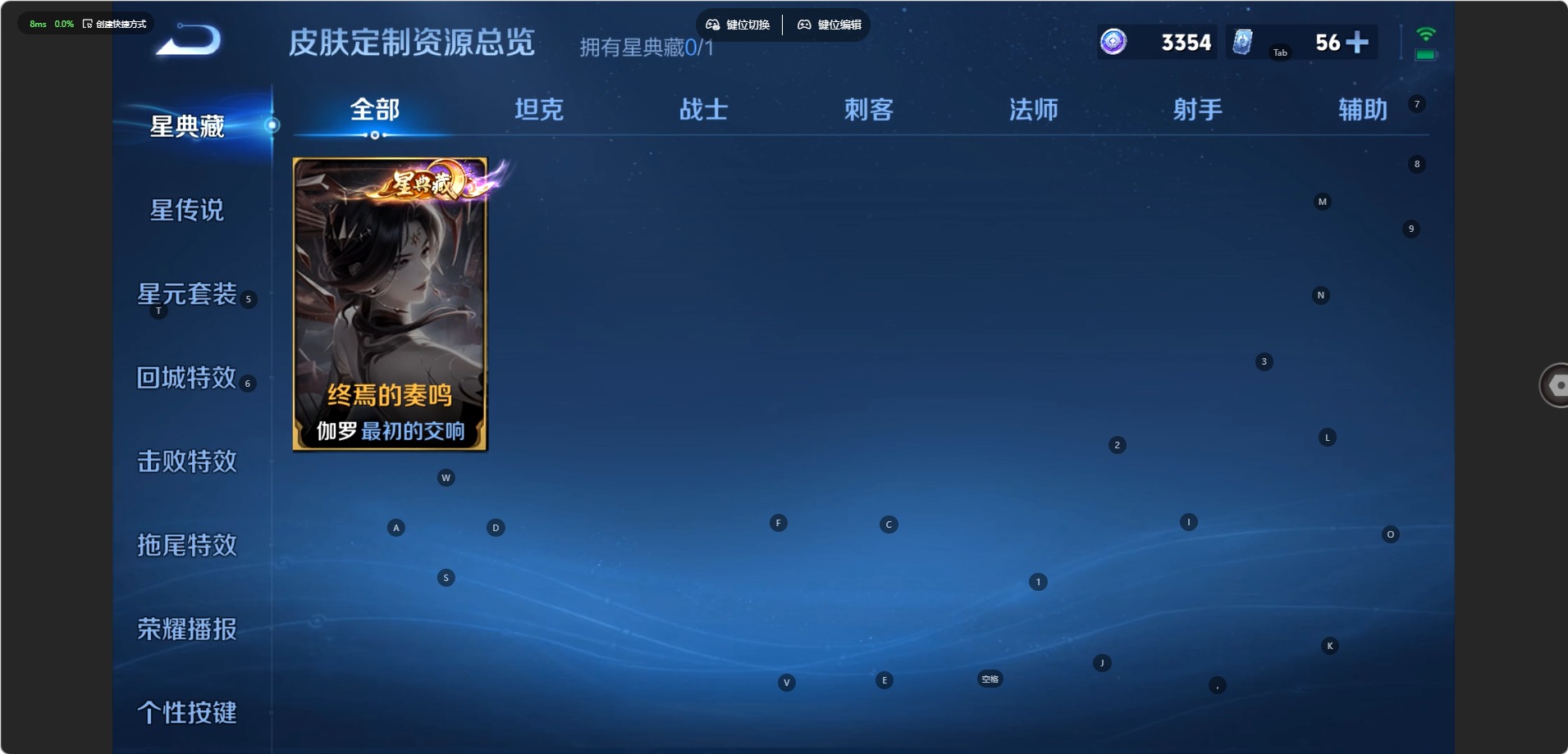 WZQM4533760王者荣耀账号详情图8