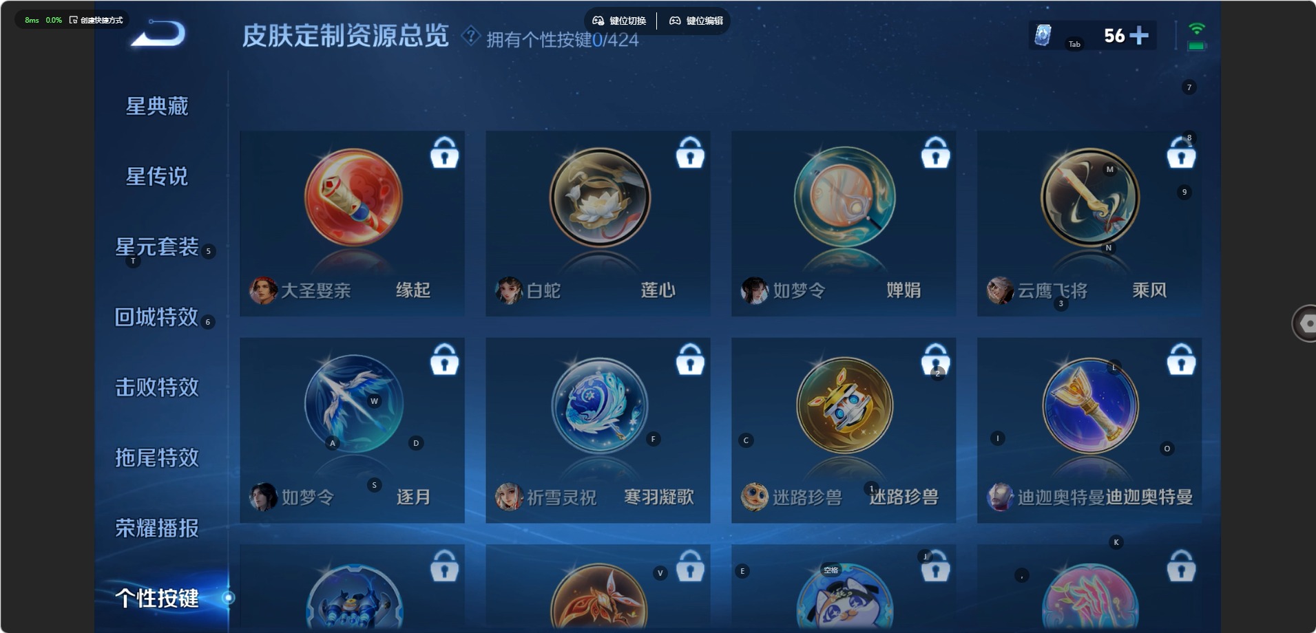 WZQM4533760王者荣耀账号详情图10