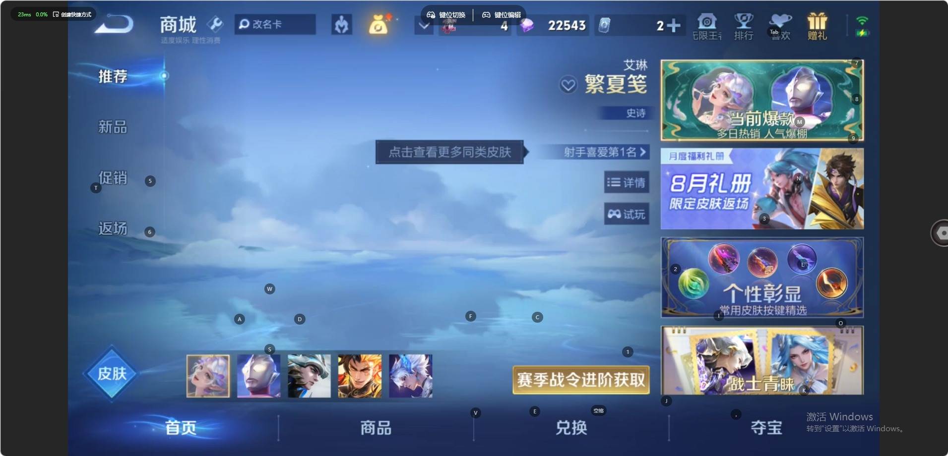 大图
