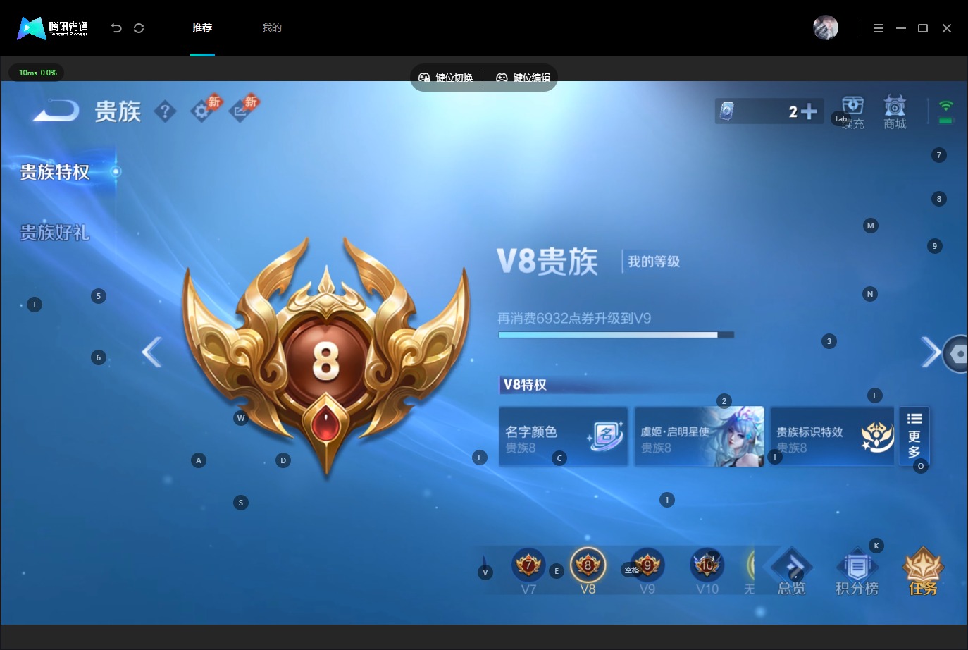 WZQM4536458王者荣耀账号详情图16 WZQM4536458王者荣耀账号详情图16