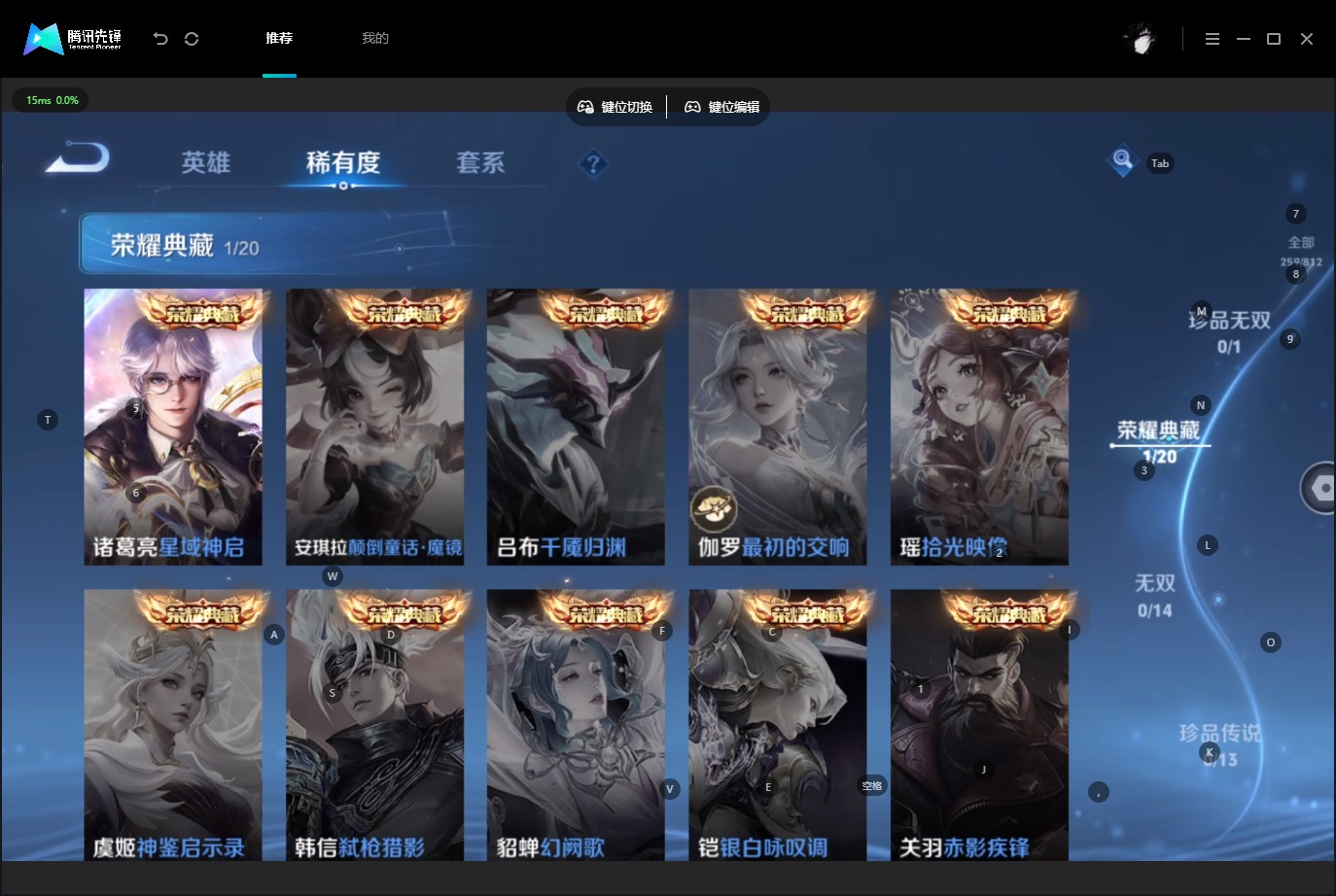 WZQM4536538王者荣耀账号详情图7 WZQM4536538王者荣耀账号详情图7