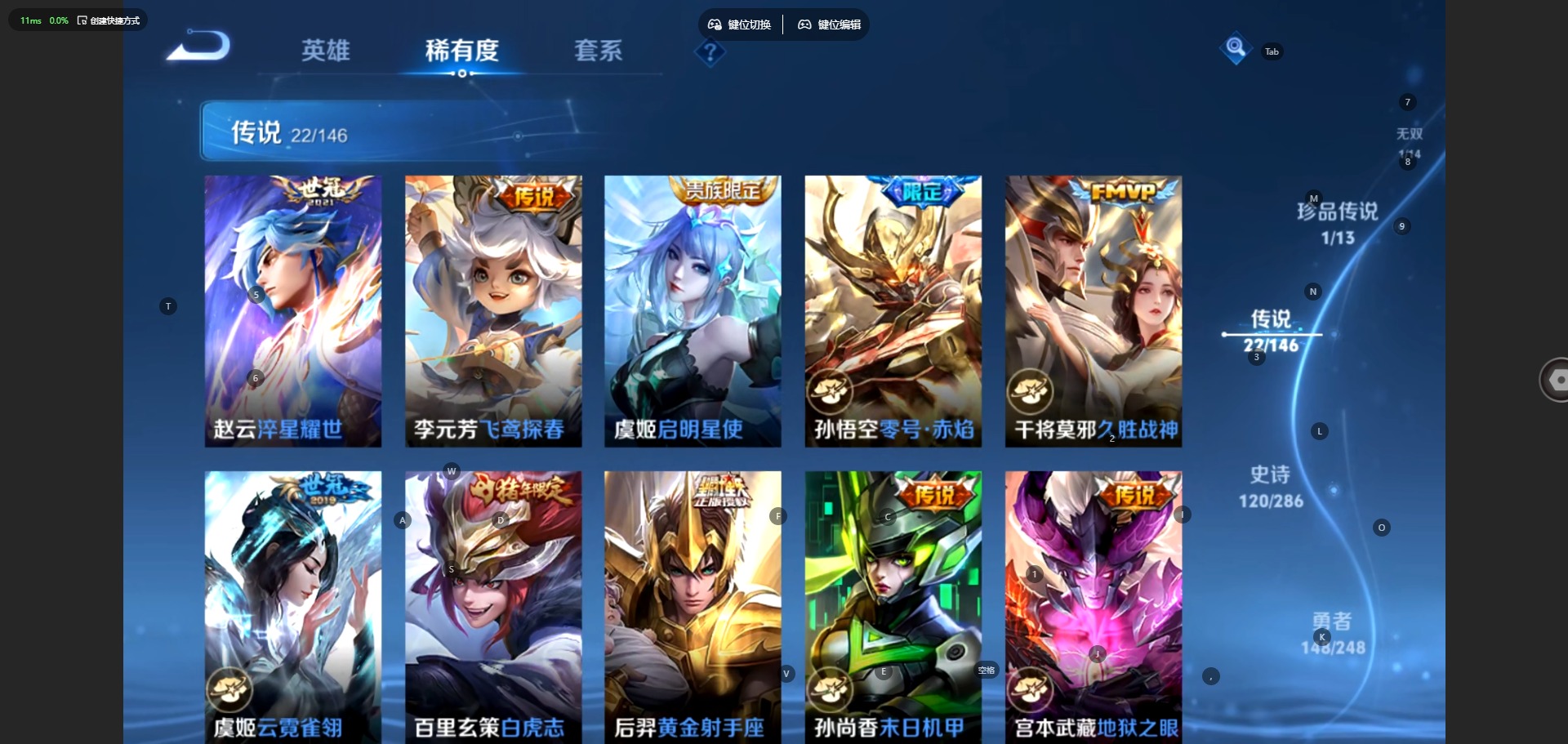 WZQM4545175王者荣耀账号详情图11 WZQM4545175王者荣耀账号详情图11