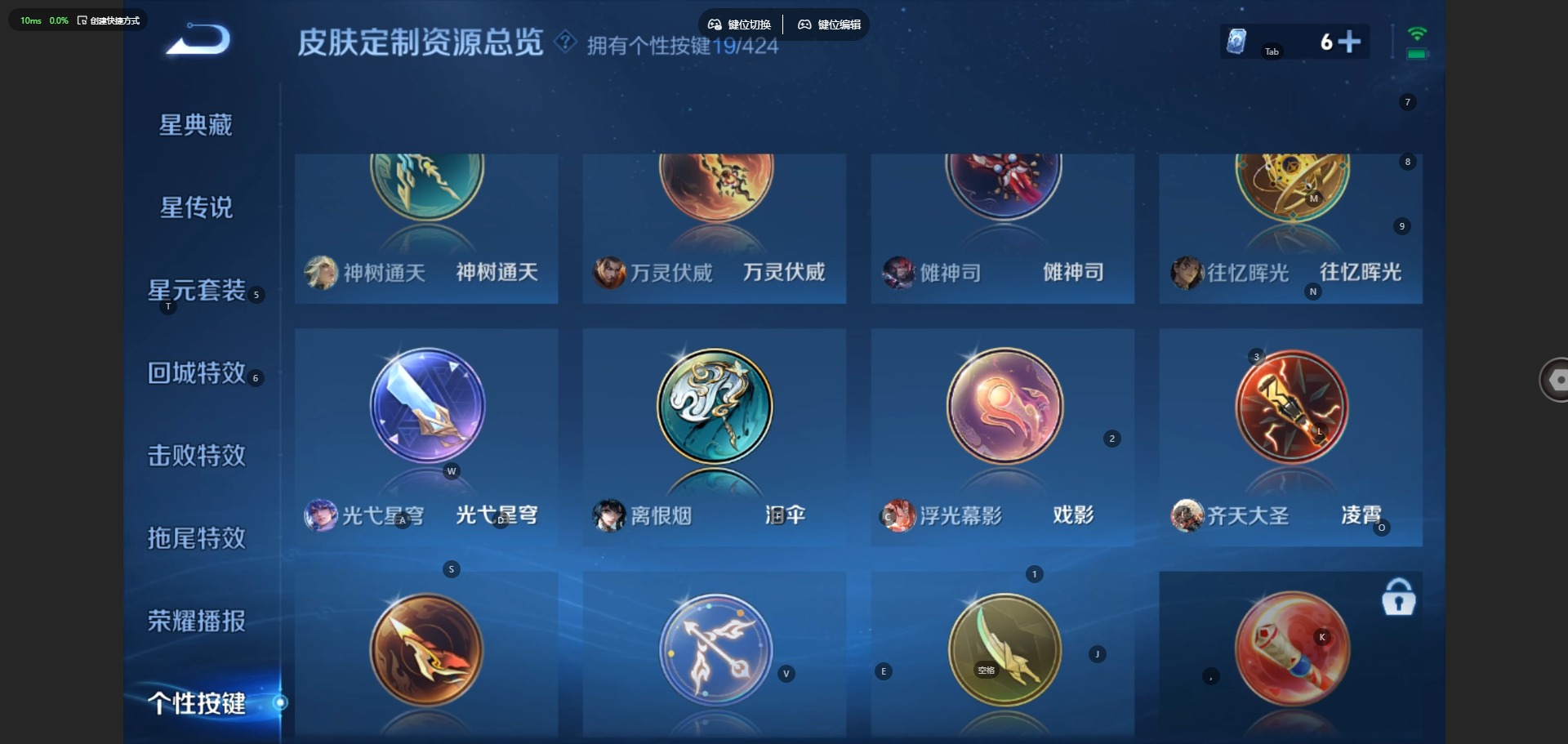 WZQM4545175王者荣耀账号详情图15 WZQM4545175王者荣耀账号详情图15