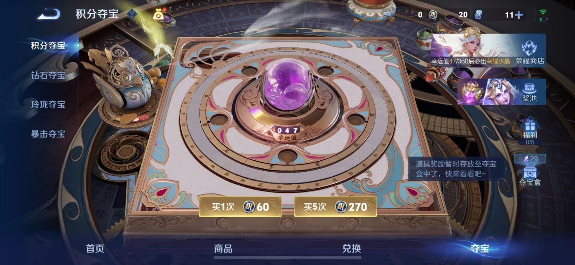 WZQM4538044王者荣耀账号详情图17 WZQM4538044王者荣耀账号详情图17