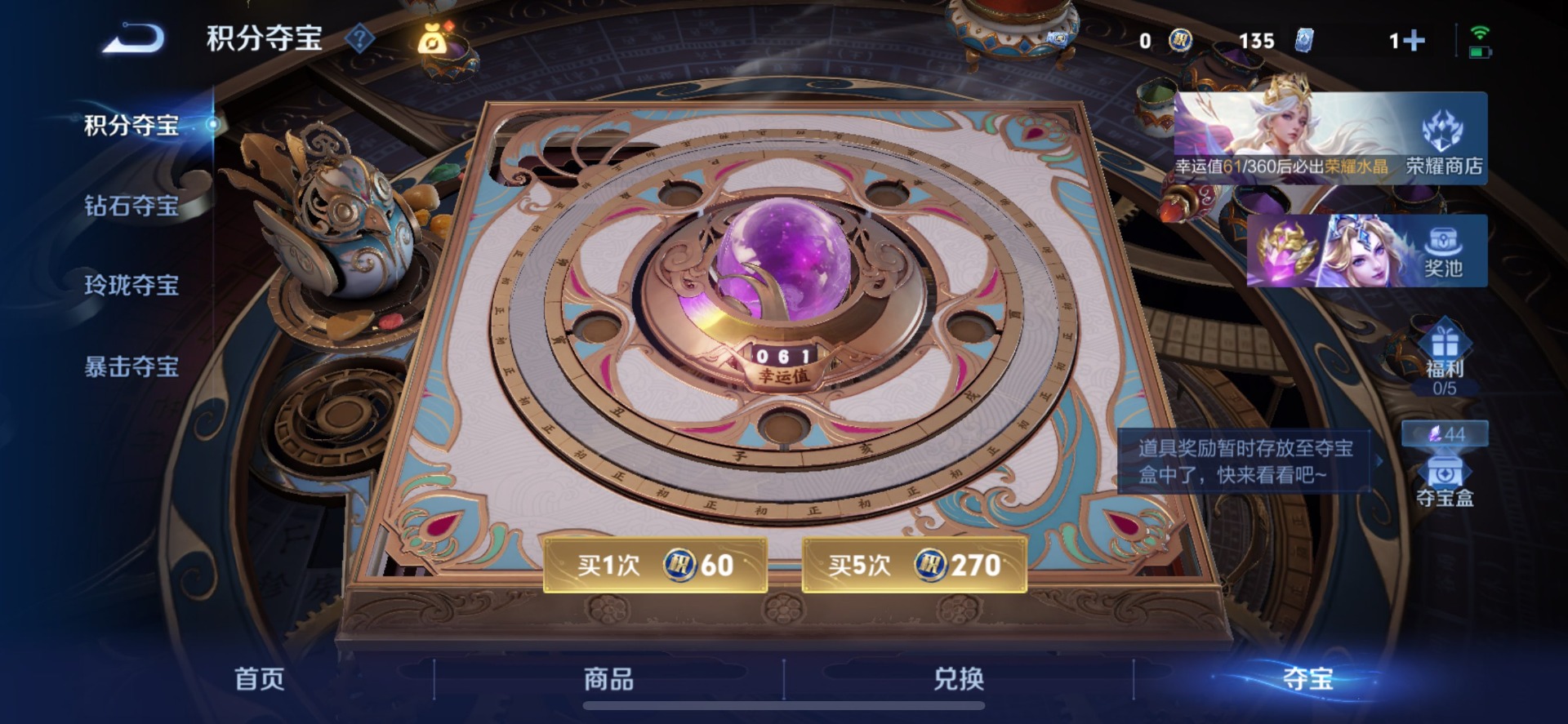 WZQM4538946王者荣耀账号详情图10