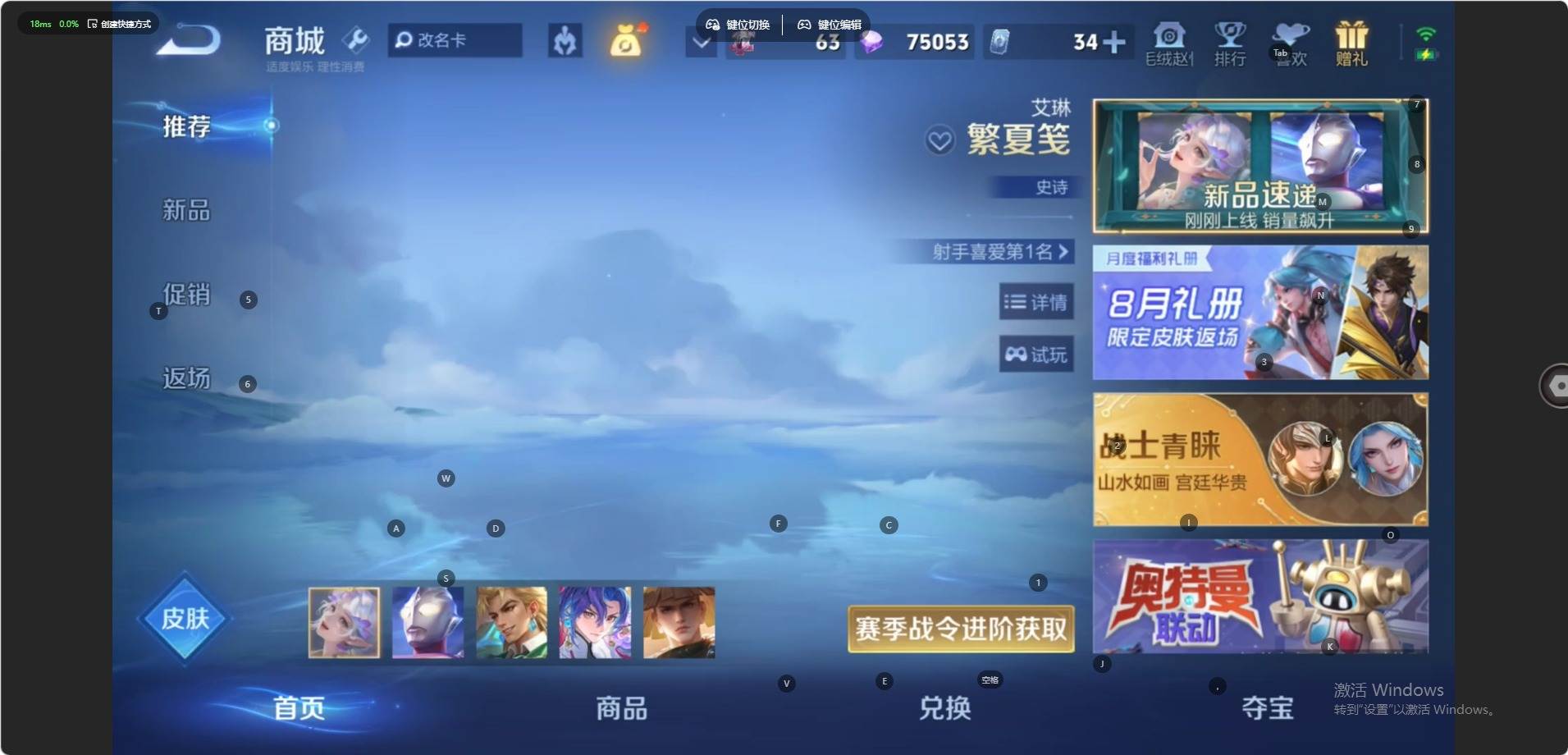 大图
