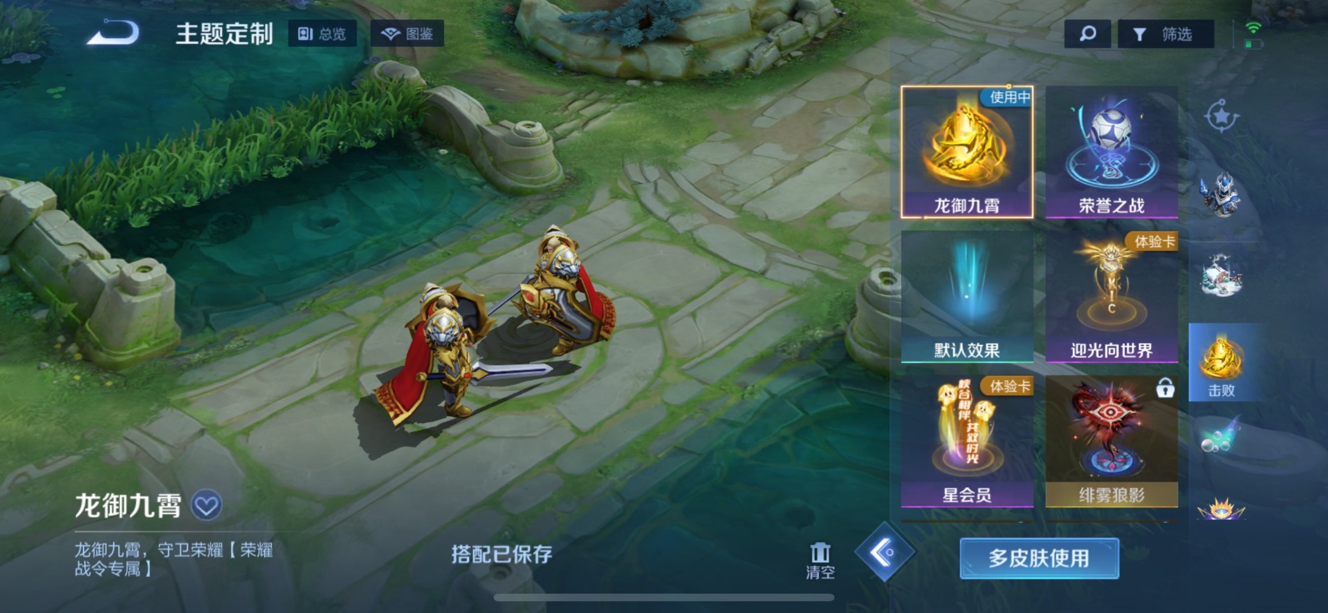 WZQM4543075王者荣耀账号详情图11 WZQM4543075王者荣耀账号详情图11