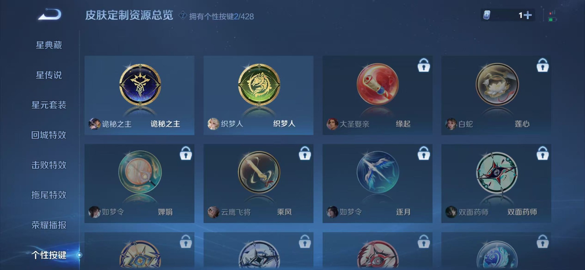 WZMMN4578501王者荣耀账号详情图7 WZMMN4578501王者荣耀账号详情图7