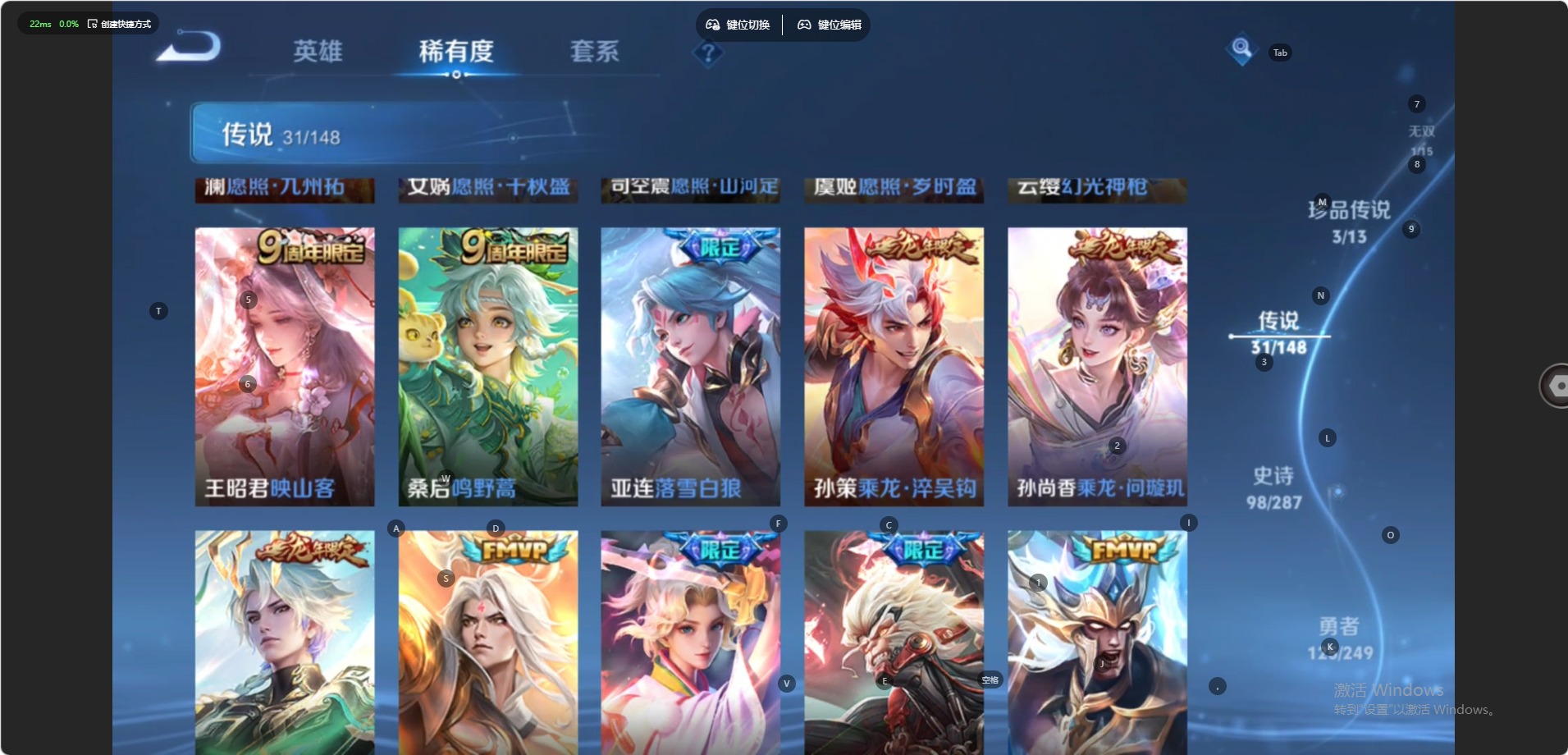 WZQM4584822王者荣耀账号详情图10 WZQM4584822王者荣耀账号详情图10