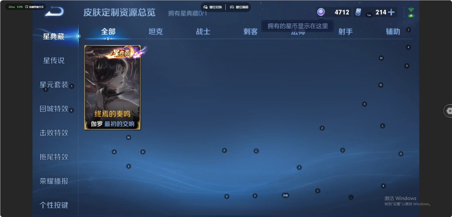 WZQM4584822王者荣耀账号详情图14 WZQM4584822王者荣耀账号详情图14