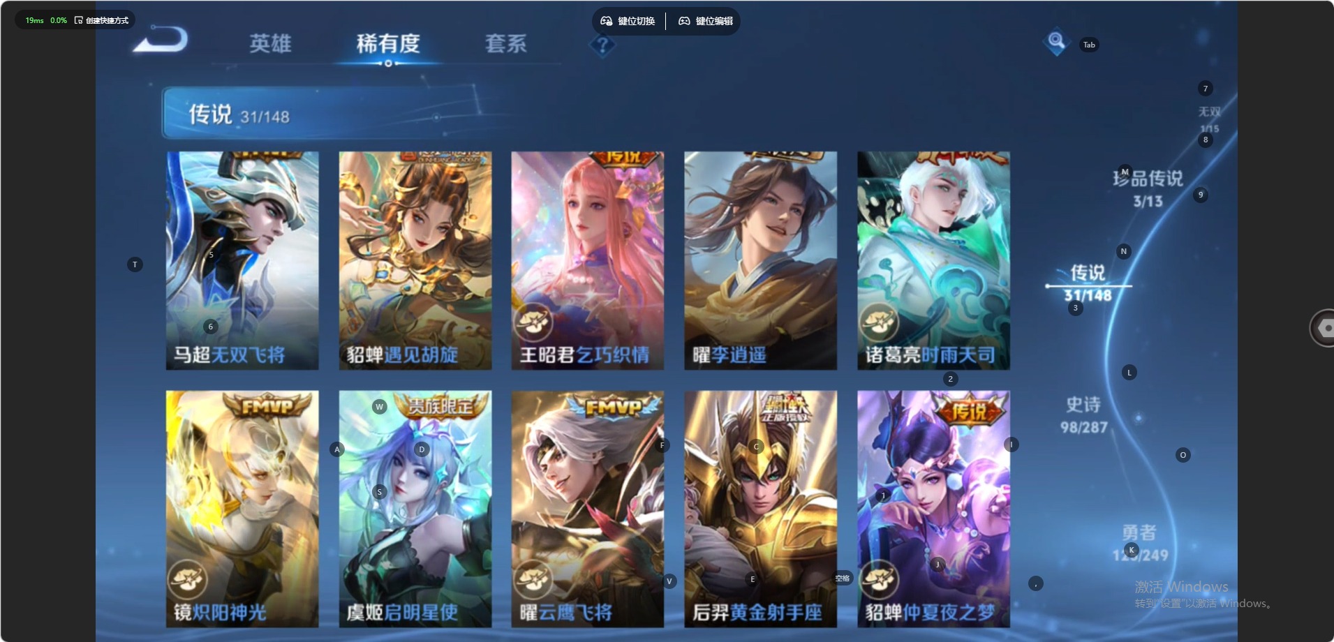 WZQM4584822王者荣耀账号详情图16 WZQM4584822王者荣耀账号详情图16