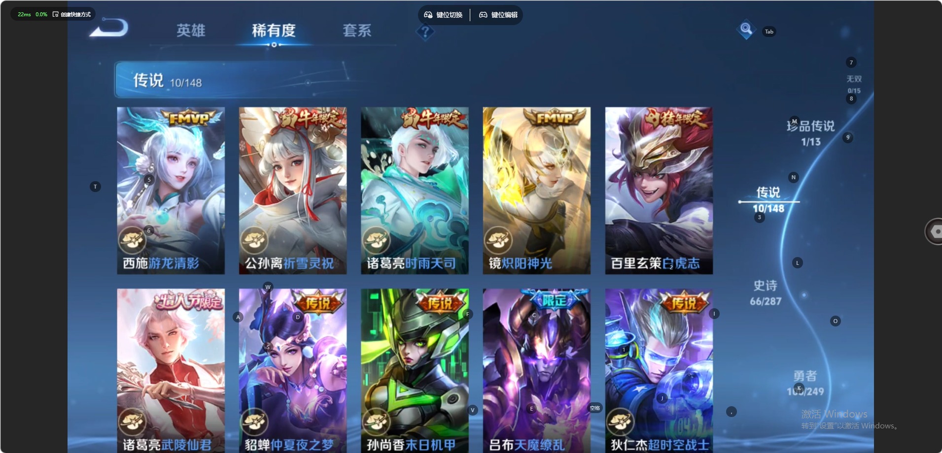 WZQM4543196王者荣耀账号详情图5