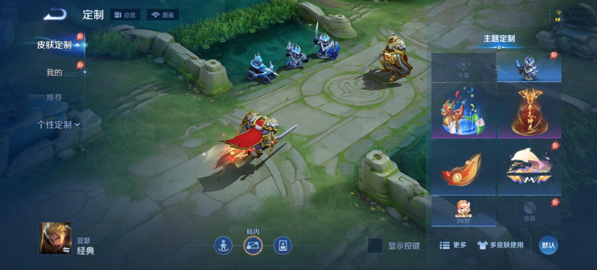 WZQM4576596王者荣耀账号详情图8