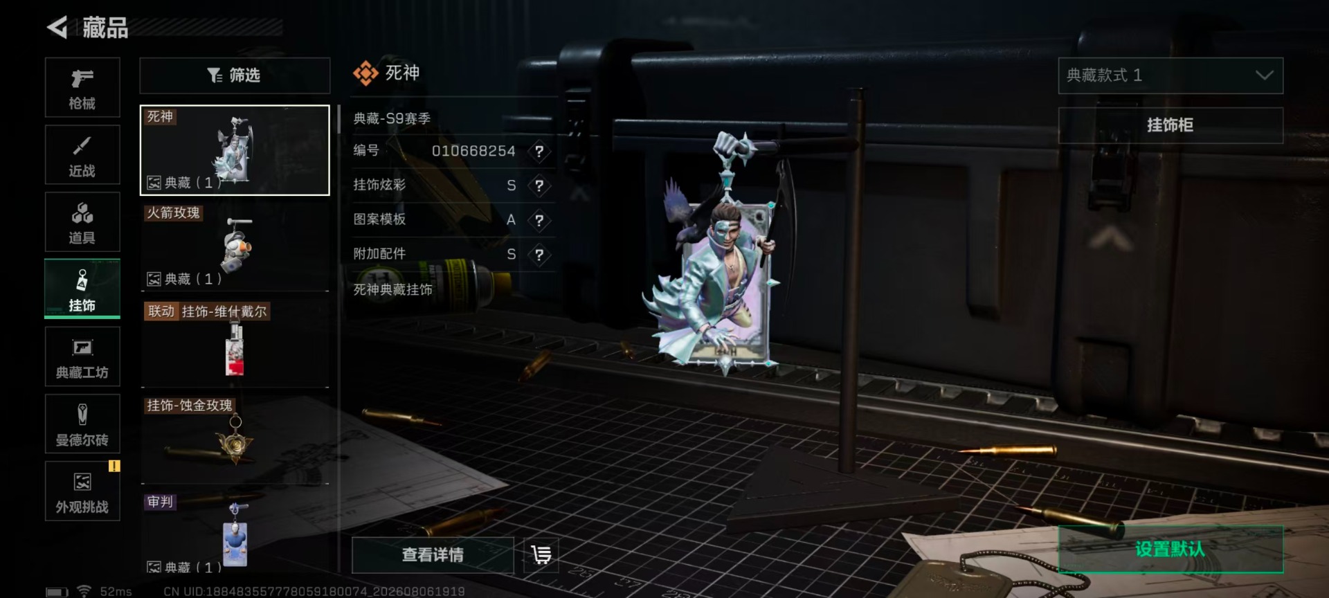 SJZMMN4305944三角洲行动账号详情图33 SJZMMN4305944三角洲行动账号详情图33