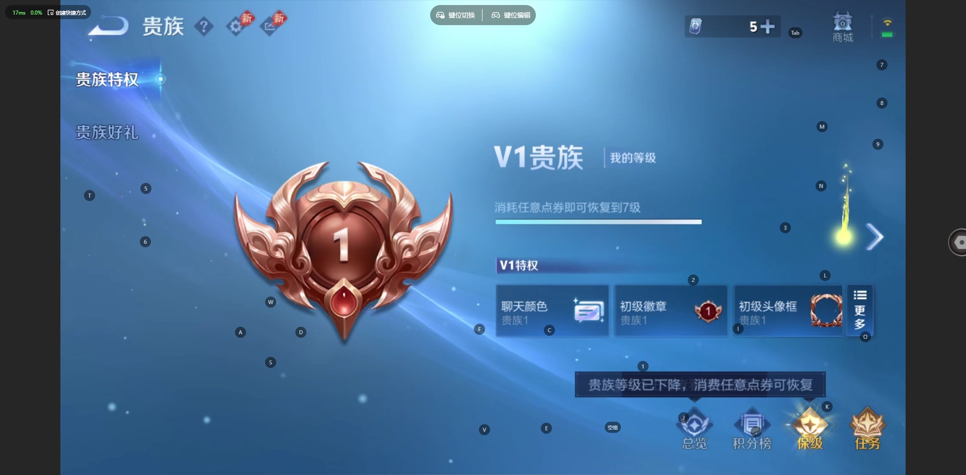 WZQM4600671王者荣耀账号详情图4 WZQM4600671王者荣耀账号详情图4
