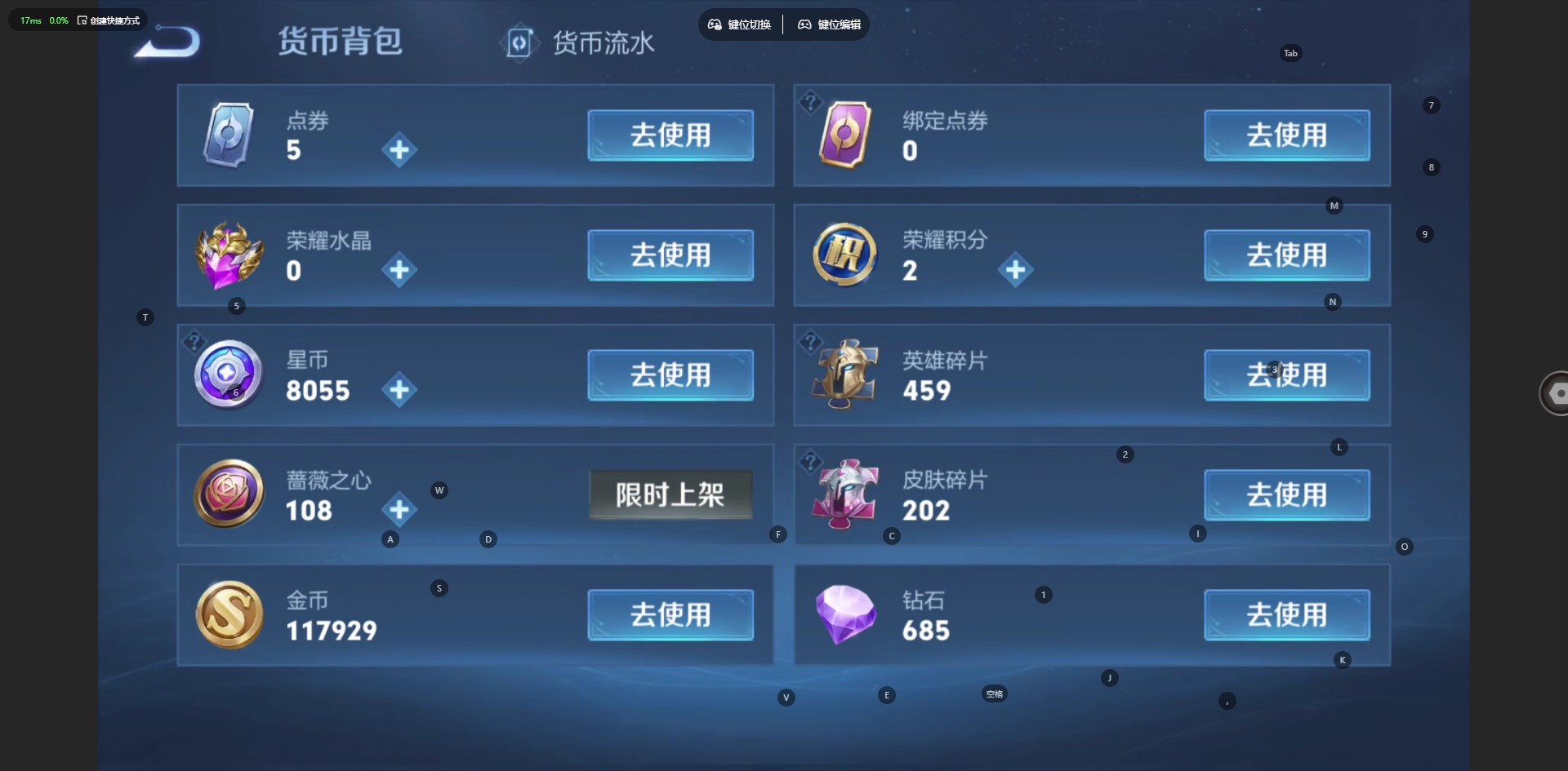 WZQM4600671王者荣耀账号详情图6 WZQM4600671王者荣耀账号详情图6