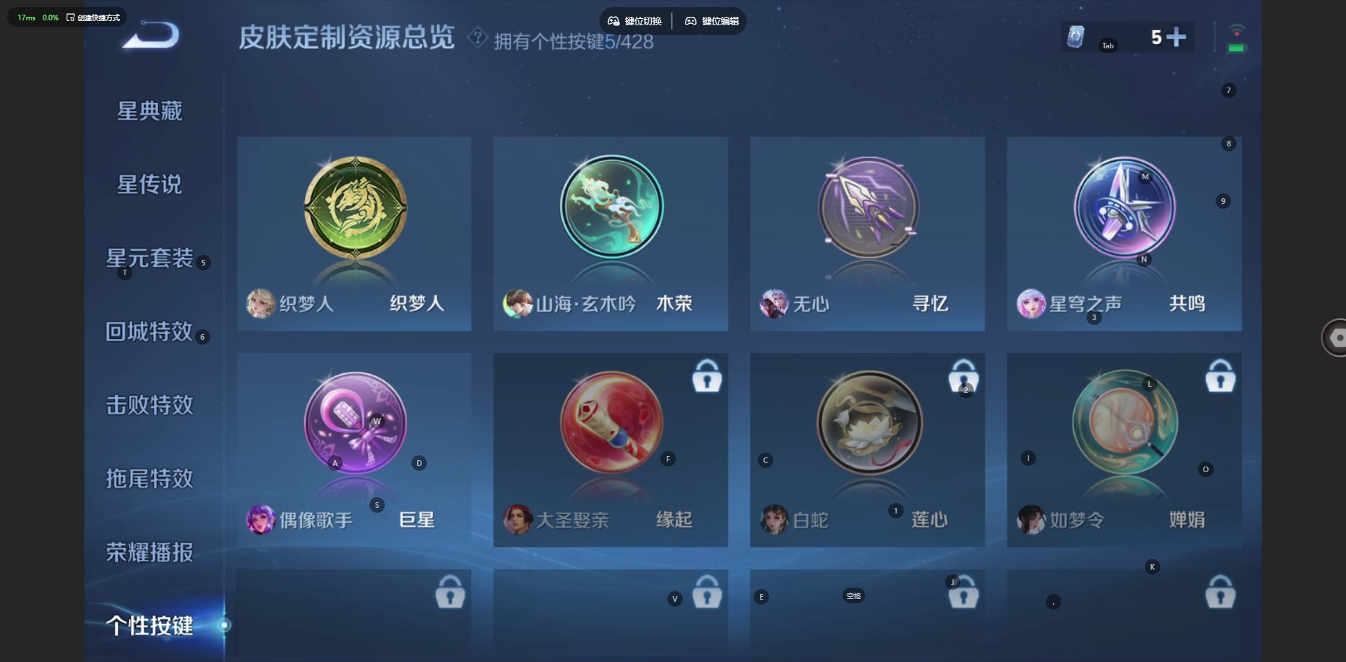 WZQM4600671王者荣耀账号详情图12 WZQM4600671王者荣耀账号详情图12