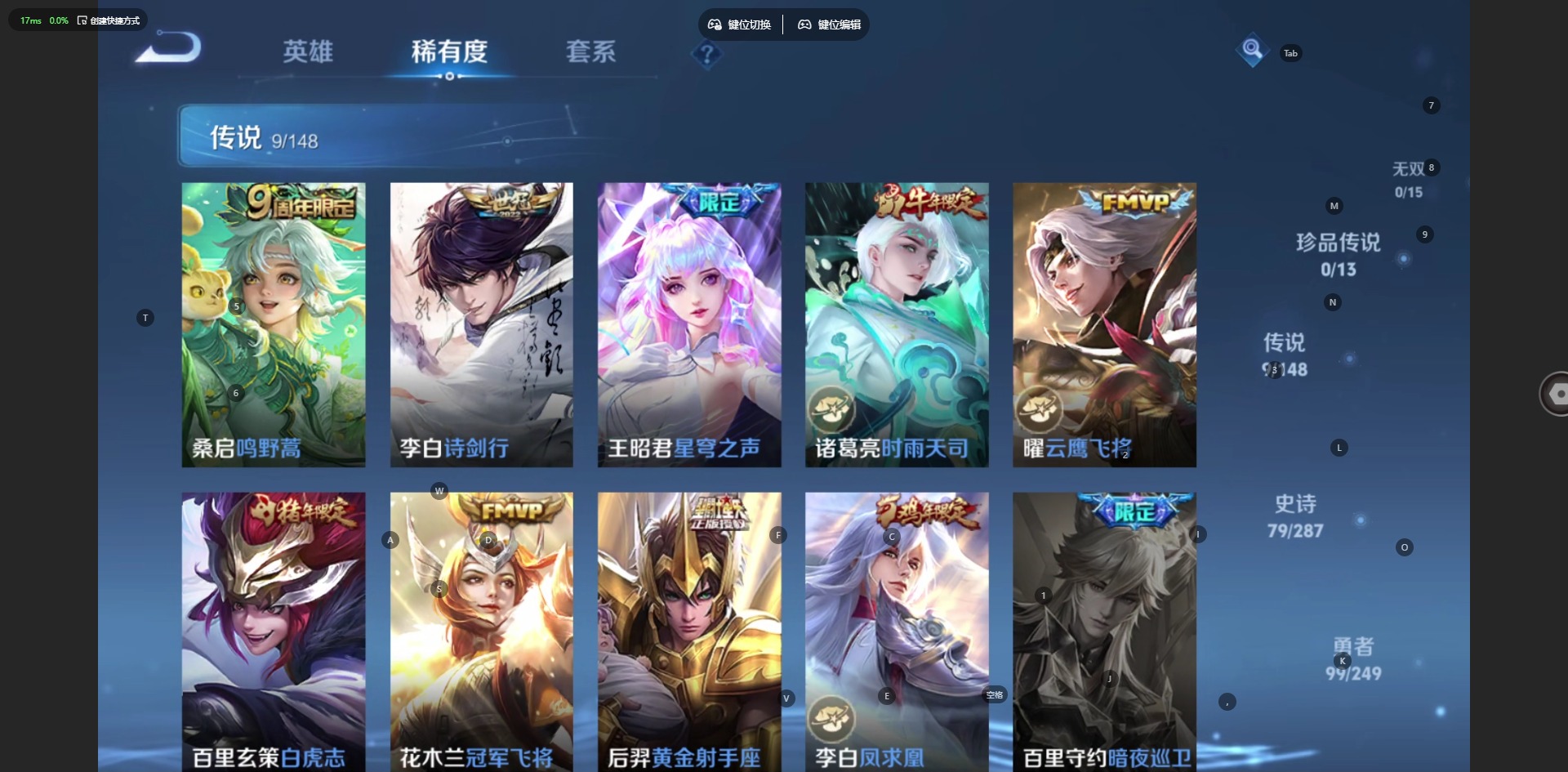 WZQM4600671王者荣耀账号详情图11 WZQM4600671王者荣耀账号详情图11