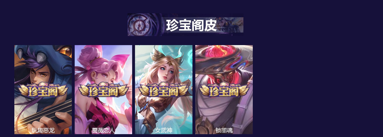 WZQM4543974王者荣耀账号详情图5 WZQM4543974王者荣耀账号详情图5