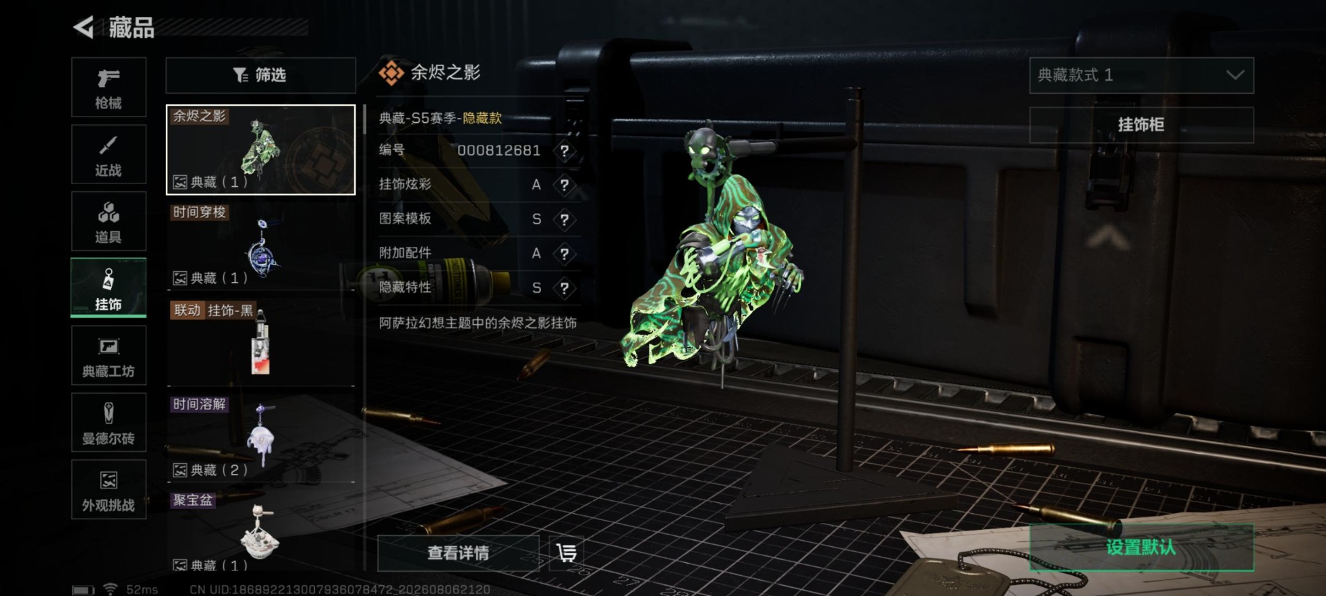 SJZMMN4320024三角洲行动账号详情图21 SJZMMN4320024三角洲行动账号详情图21