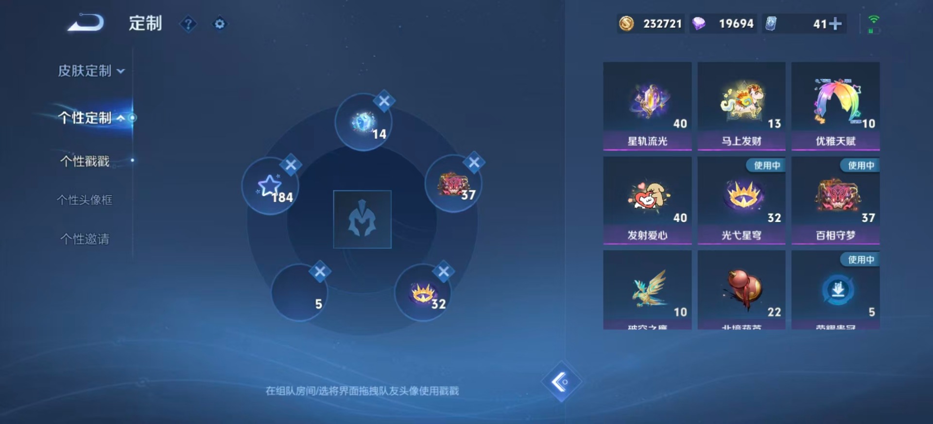 WZQM4577536王者荣耀账号详情图14 WZQM4577536王者荣耀账号详情图14