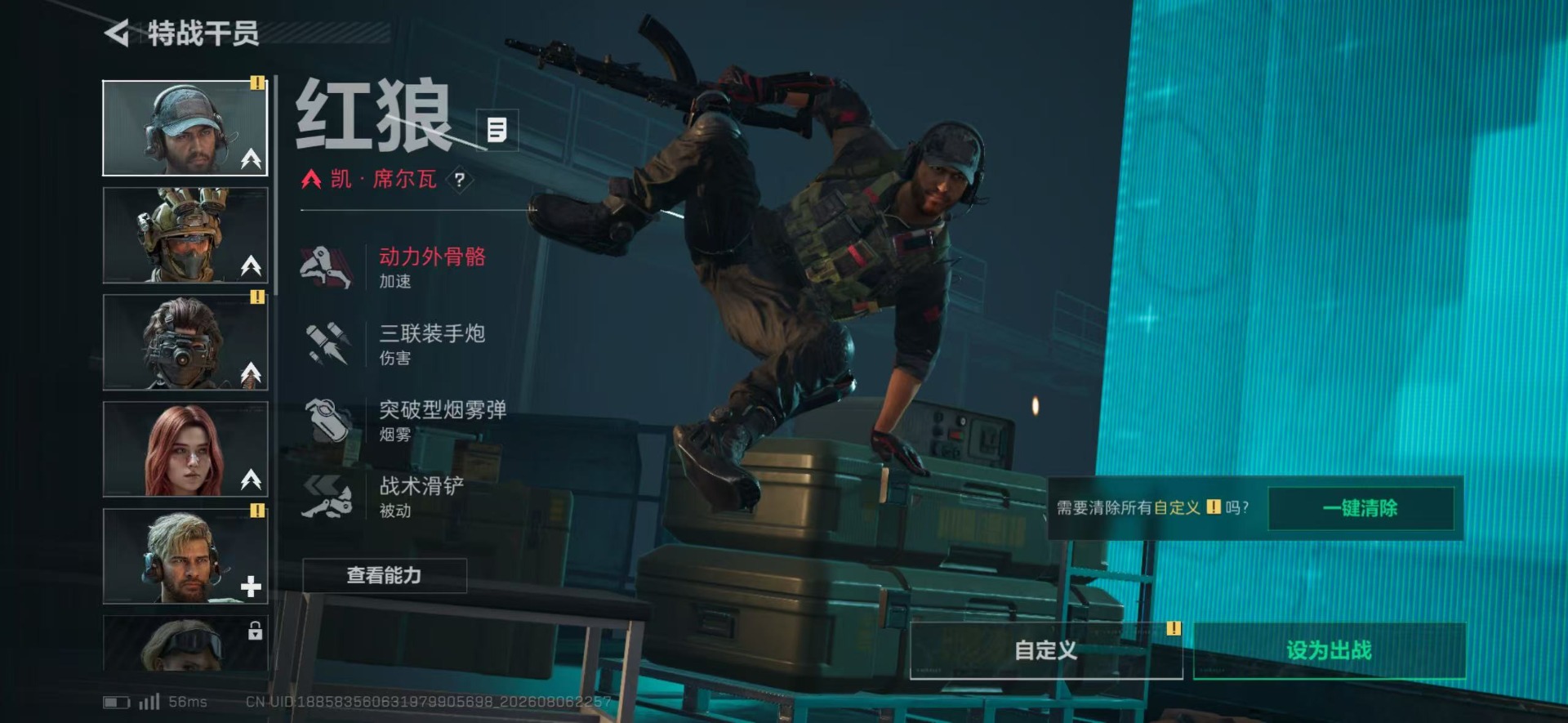 SJZMMN4255381三角洲行动账号详情图9