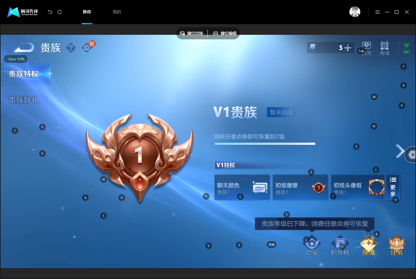 WZQM4544232王者荣耀账号详情图9 WZQM4544232王者荣耀账号详情图9