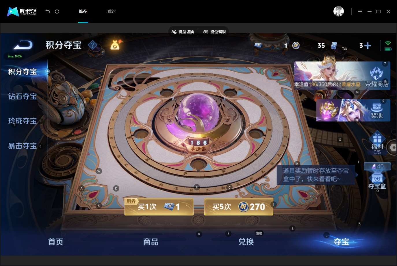 WZQM4544232王者荣耀账号详情图8 WZQM4544232王者荣耀账号详情图8