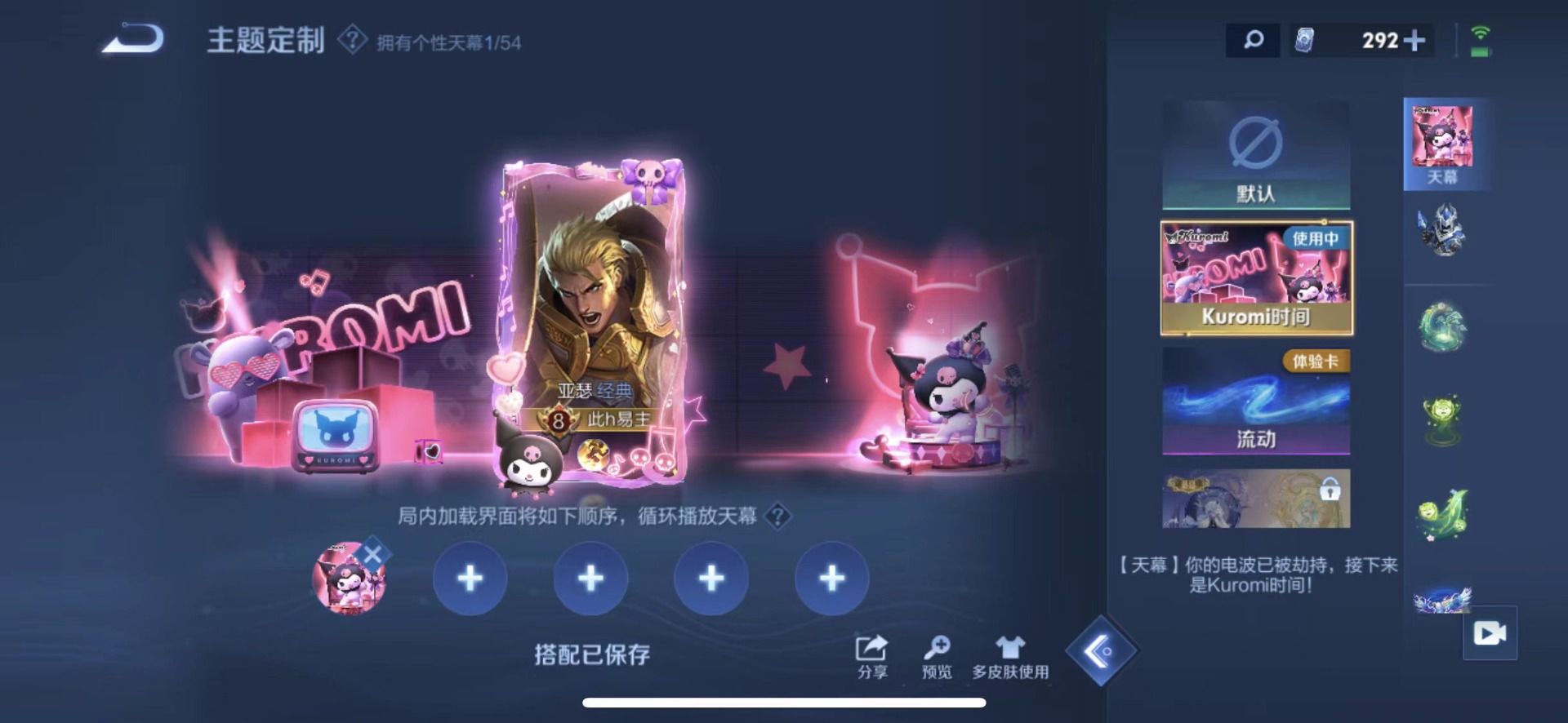 WZQM4544236王者荣耀账号详情图17 WZQM4544236王者荣耀账号详情图17