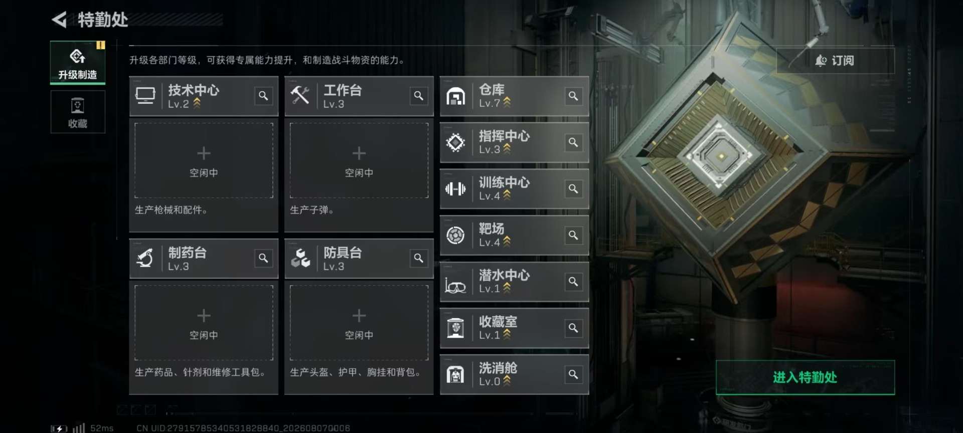 SJZMMN4256151三角洲行动账号详情图8 SJZMMN4256151三角洲行动账号详情图8