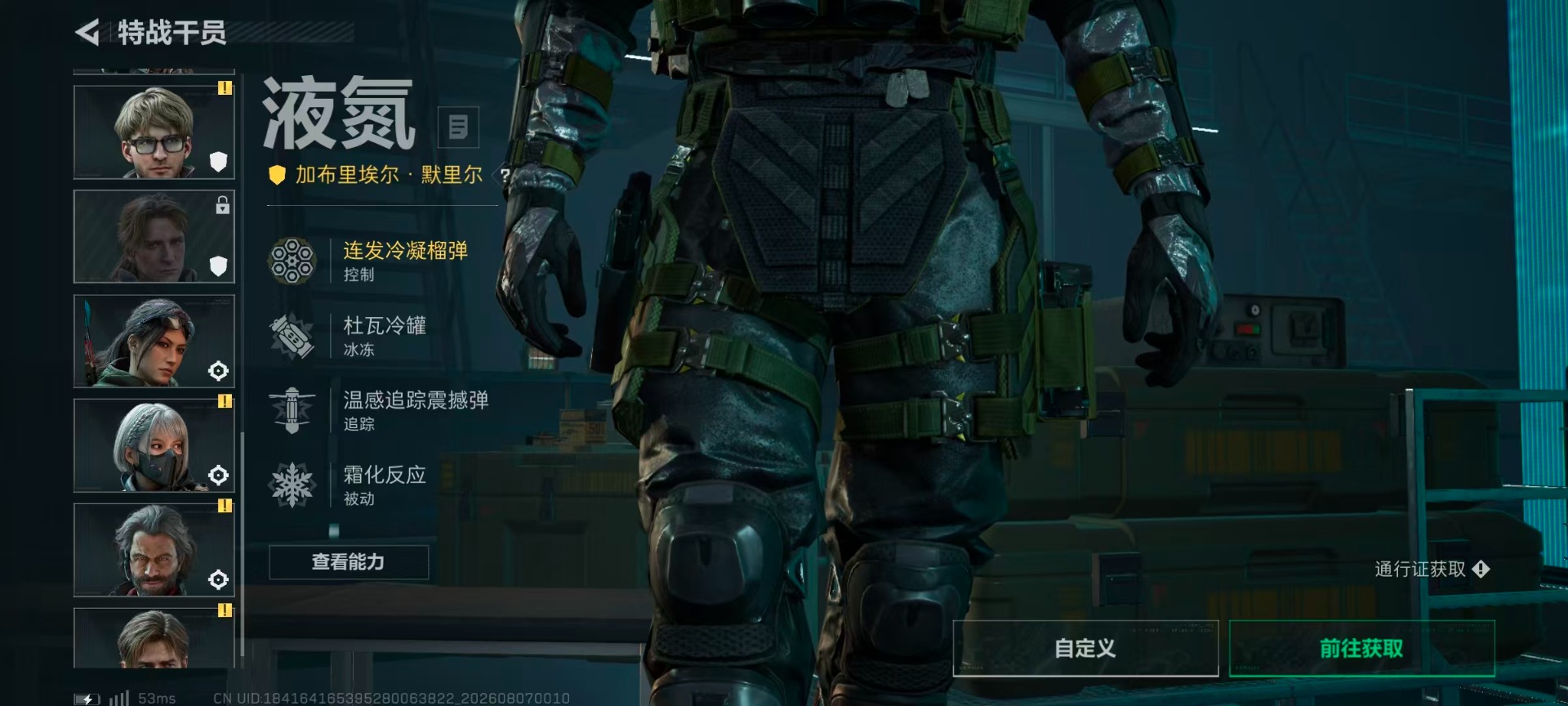 SJZQM4231676三角洲行动账号详情图5 SJZQM4231676三角洲行动账号详情图5
