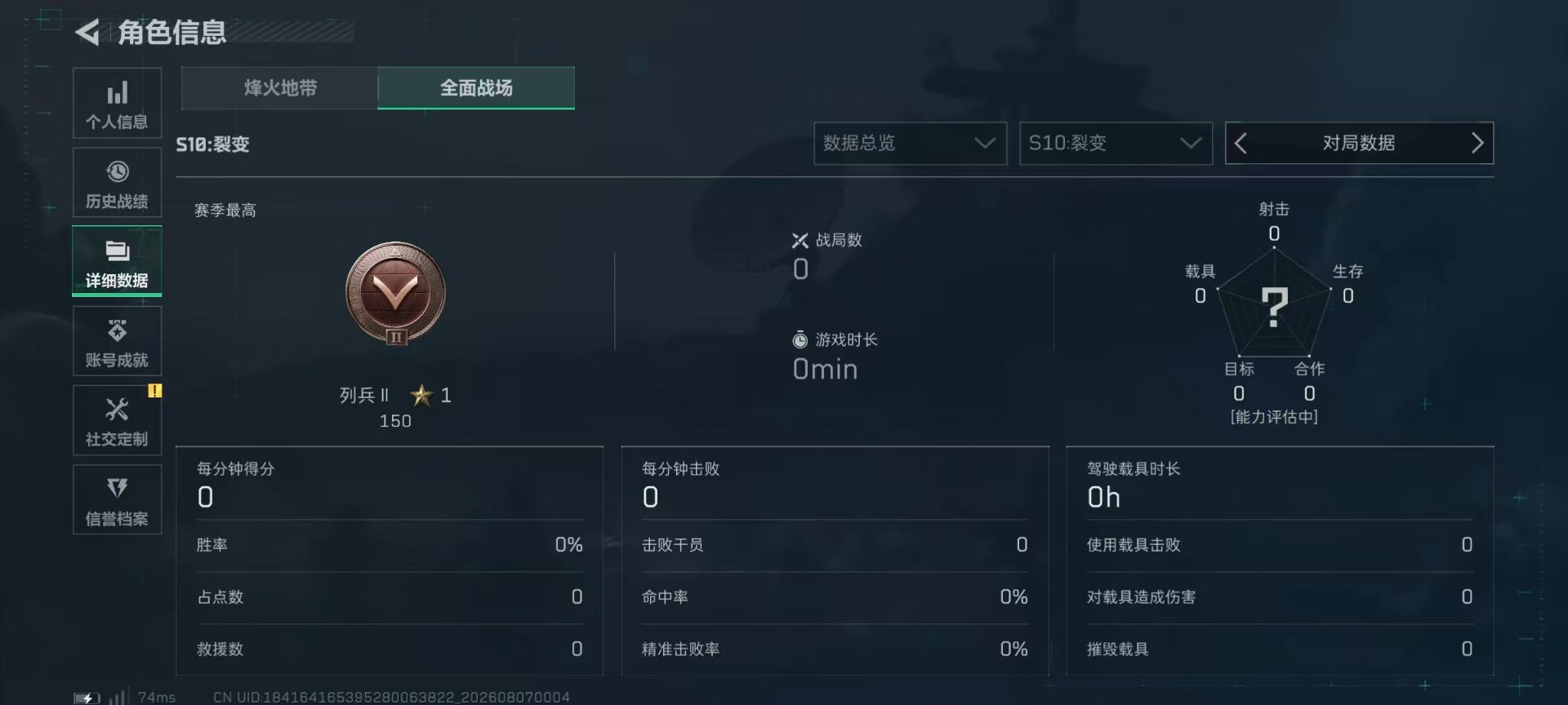 SJZQM4231676三角洲行动账号详情图8 SJZQM4231676三角洲行动账号详情图8