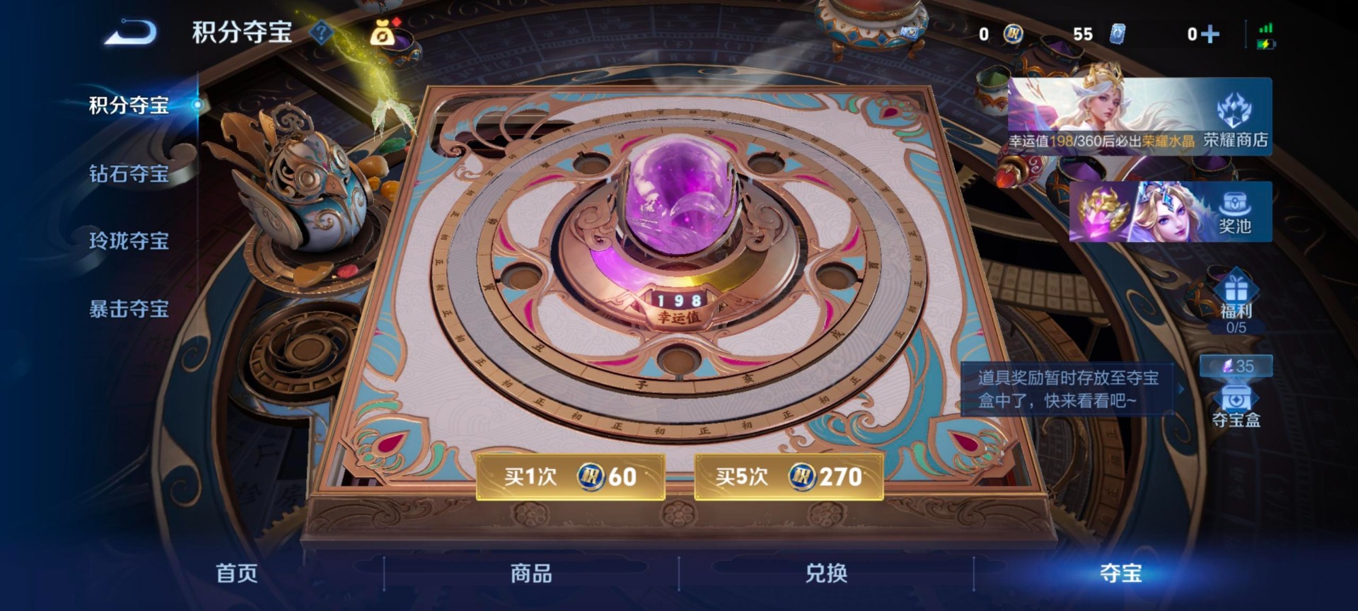 WZQM4551831王者荣耀账号详情图16 WZQM4551831王者荣耀账号详情图16