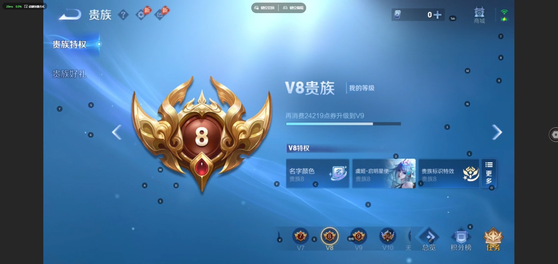 WZQM4623083王者荣耀账号详情图19 WZQM4623083王者荣耀账号详情图19