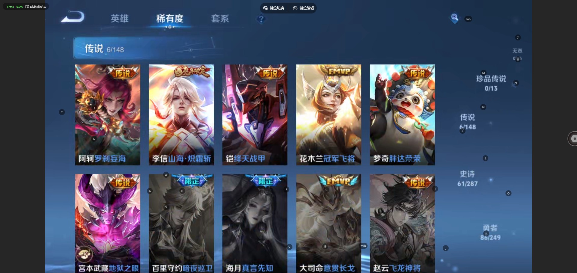WZQM4559563王者荣耀账号详情图6
