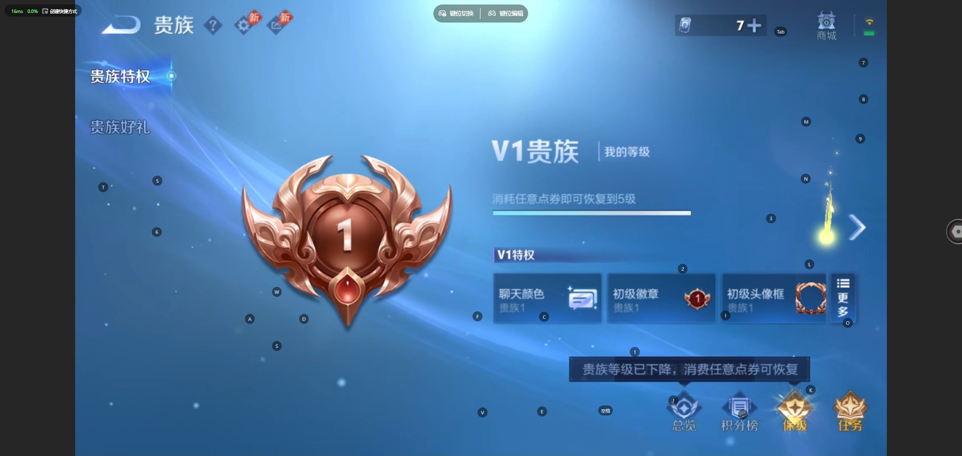 WZQM4559563王者荣耀账号详情图13