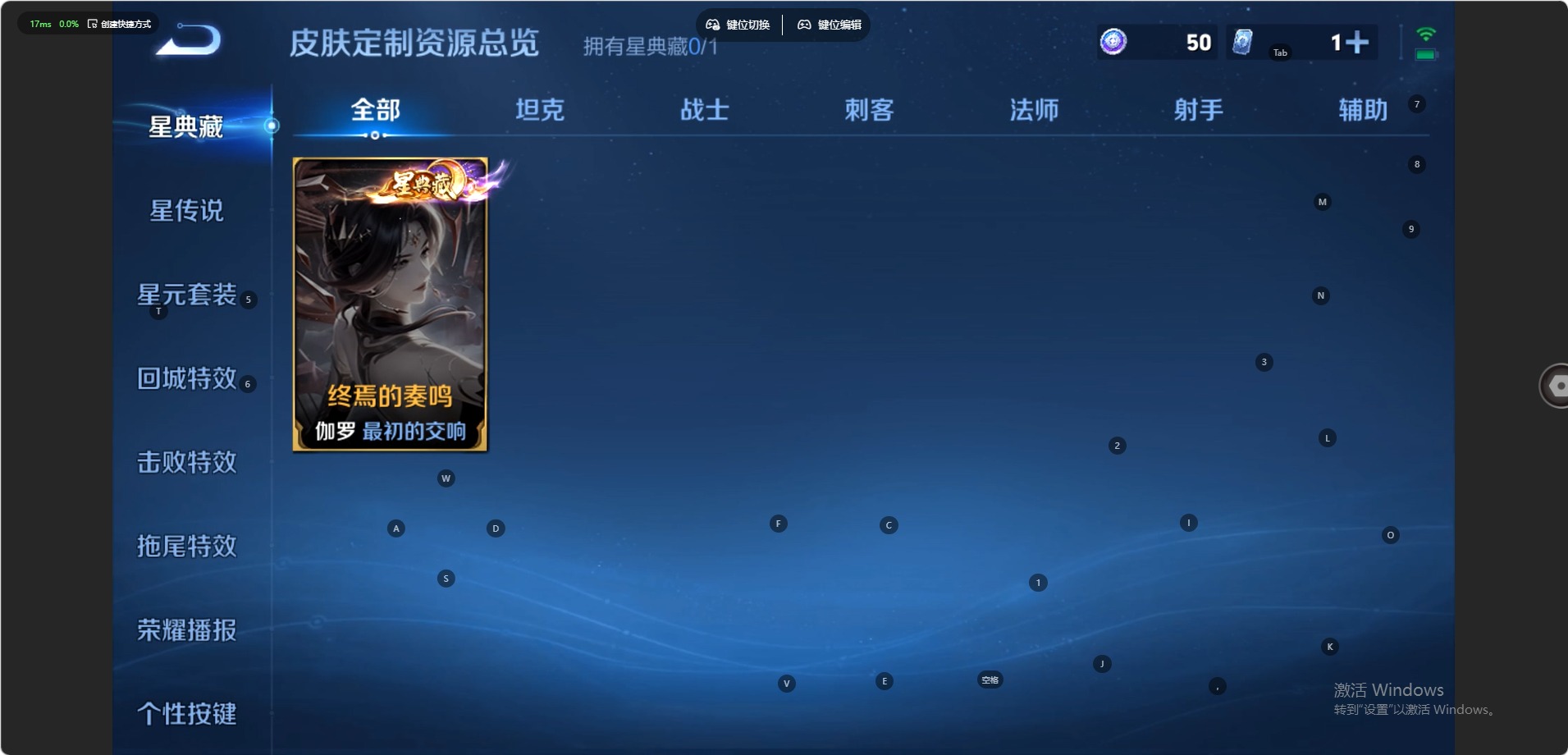 WZMMN4679686王者荣耀账号详情图12 WZMMN4679686王者荣耀账号详情图12