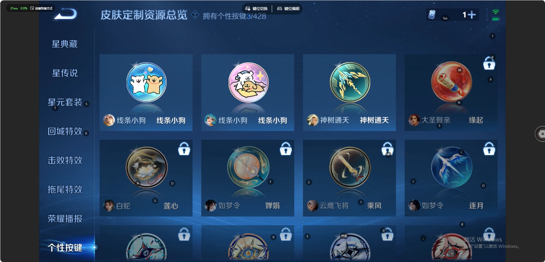 WZMMN4679686王者荣耀账号详情图14 WZMMN4679686王者荣耀账号详情图14