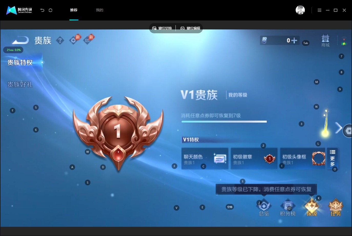 WZQM4553534王者荣耀账号详情图4 WZQM4553534王者荣耀账号详情图4