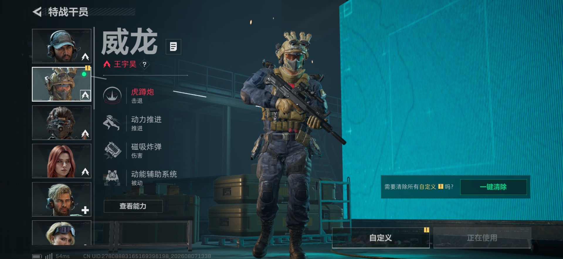 SJZQM4232446三角洲行动账号详情图8 SJZQM4232446三角洲行动账号详情图8
