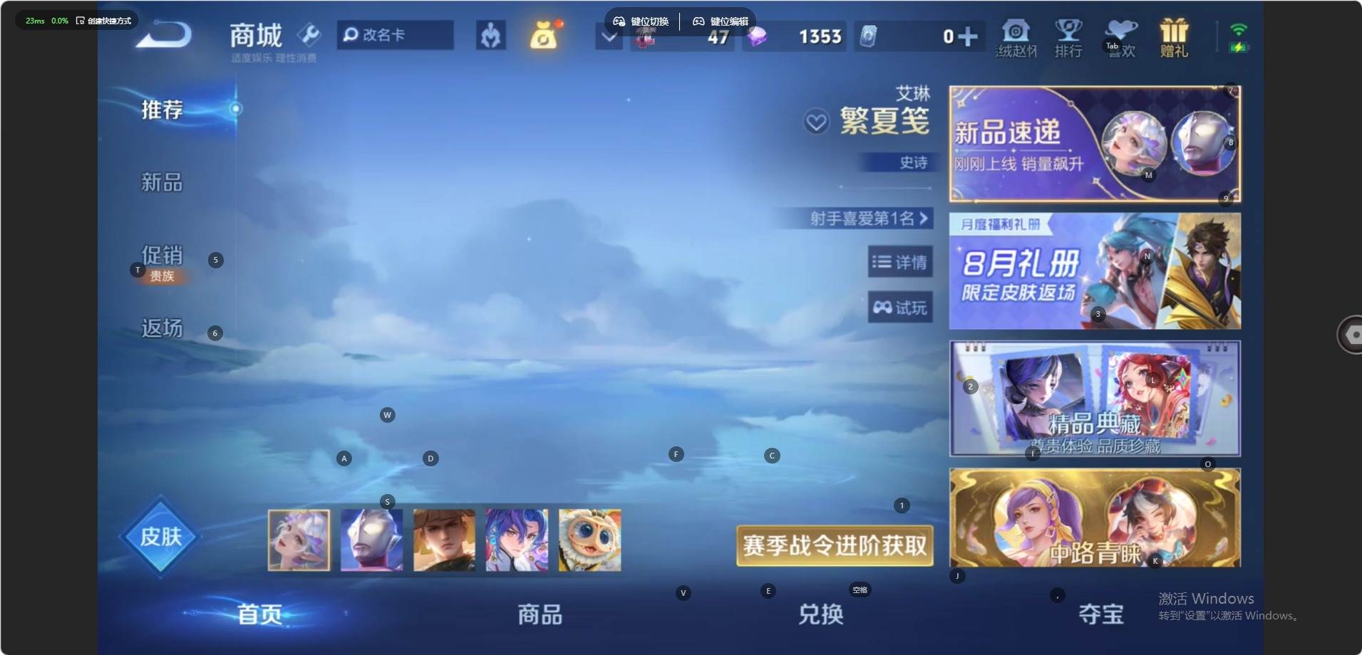 大图
