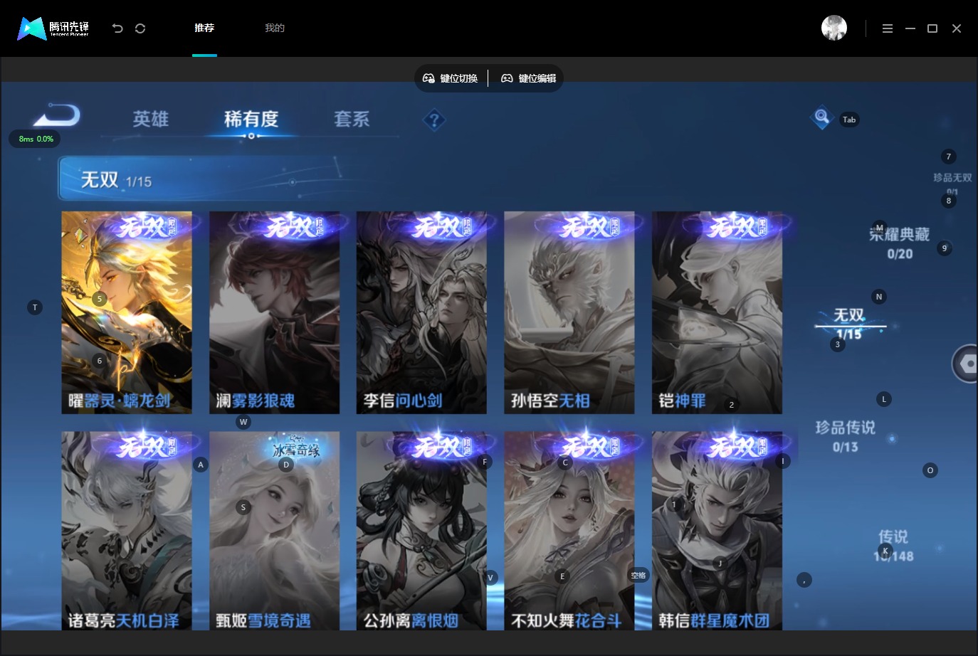 WZQM4566980王者荣耀账号详情图8 WZQM4566980王者荣耀账号详情图8