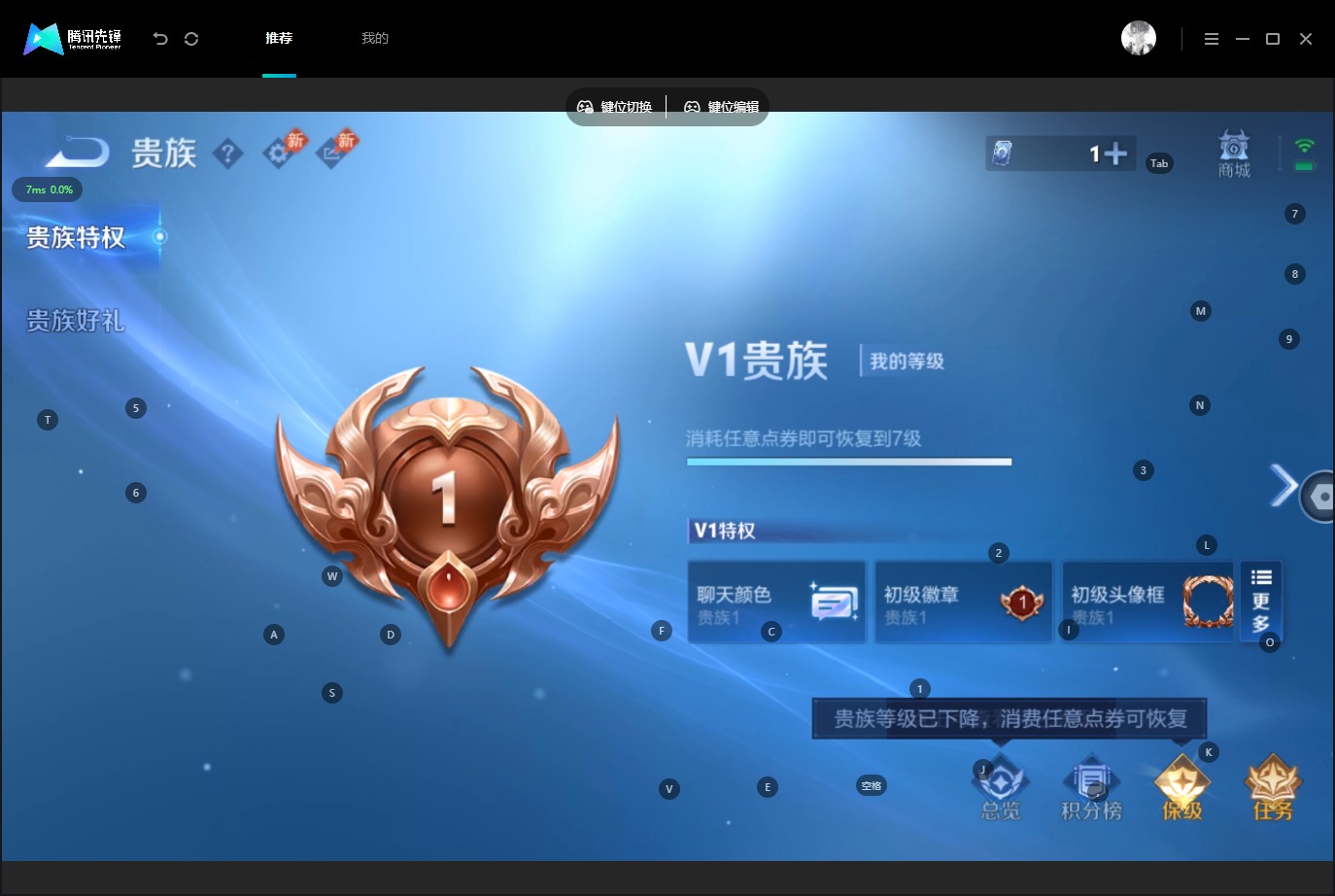 WZQM4566980王者荣耀账号详情图12 WZQM4566980王者荣耀账号详情图12