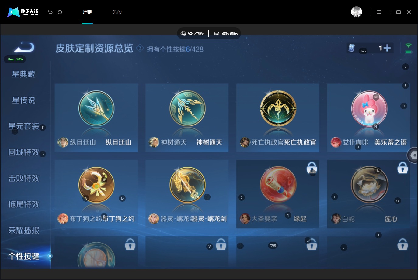 WZQM4566980王者荣耀账号详情图11 WZQM4566980王者荣耀账号详情图11