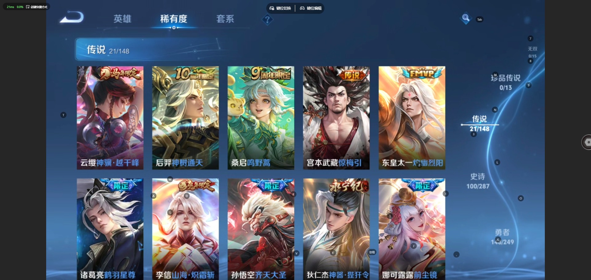 WZQM4545496王者荣耀账号详情图8 WZQM4545496王者荣耀账号详情图8