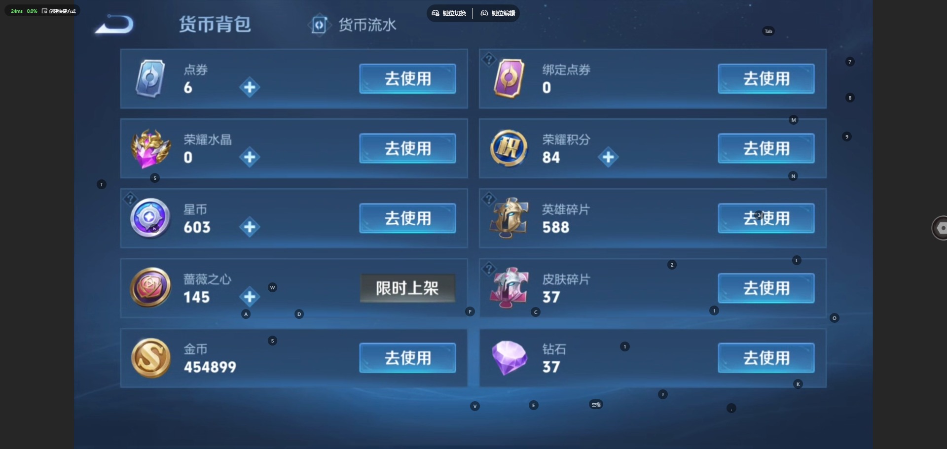 WZQM4545496王者荣耀账号详情图16 WZQM4545496王者荣耀账号详情图16