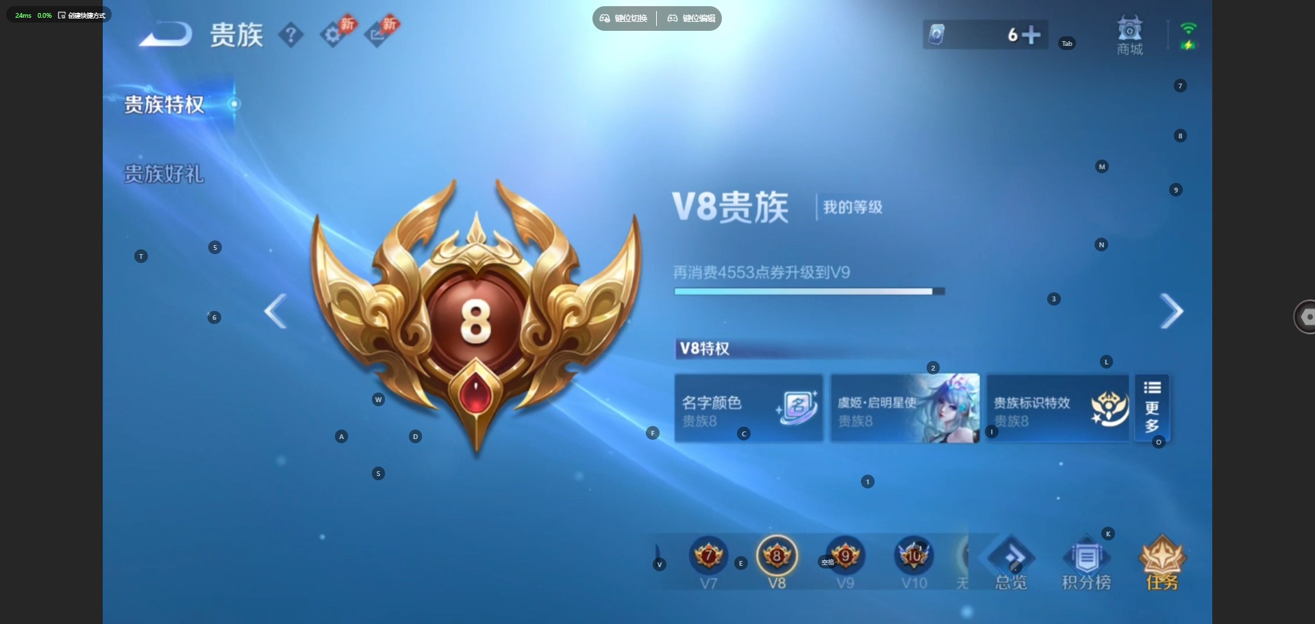 WZQM4545496王者荣耀账号详情图17 WZQM4545496王者荣耀账号详情图17