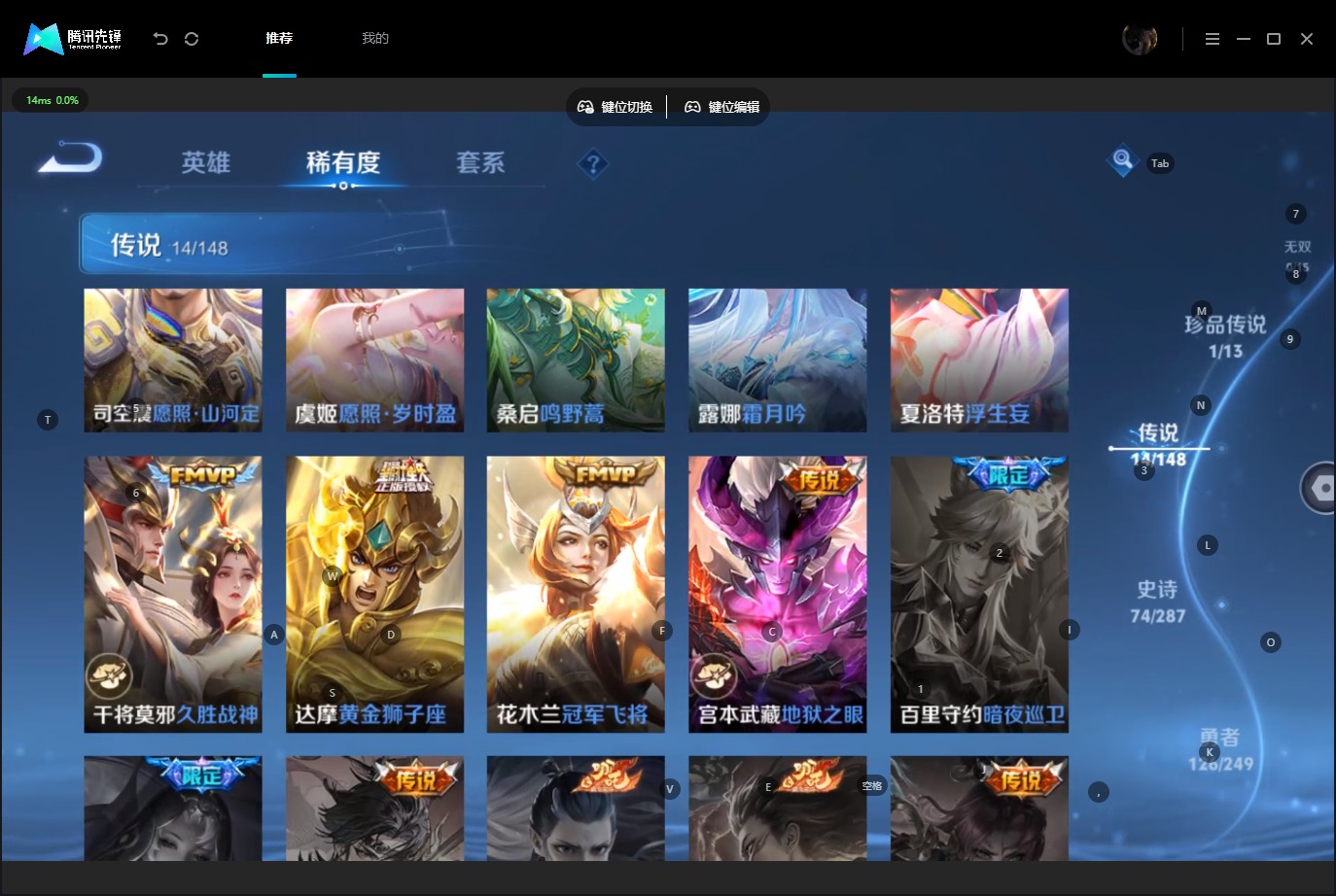 WZQM4567029王者荣耀账号详情图10 WZQM4567029王者荣耀账号详情图10