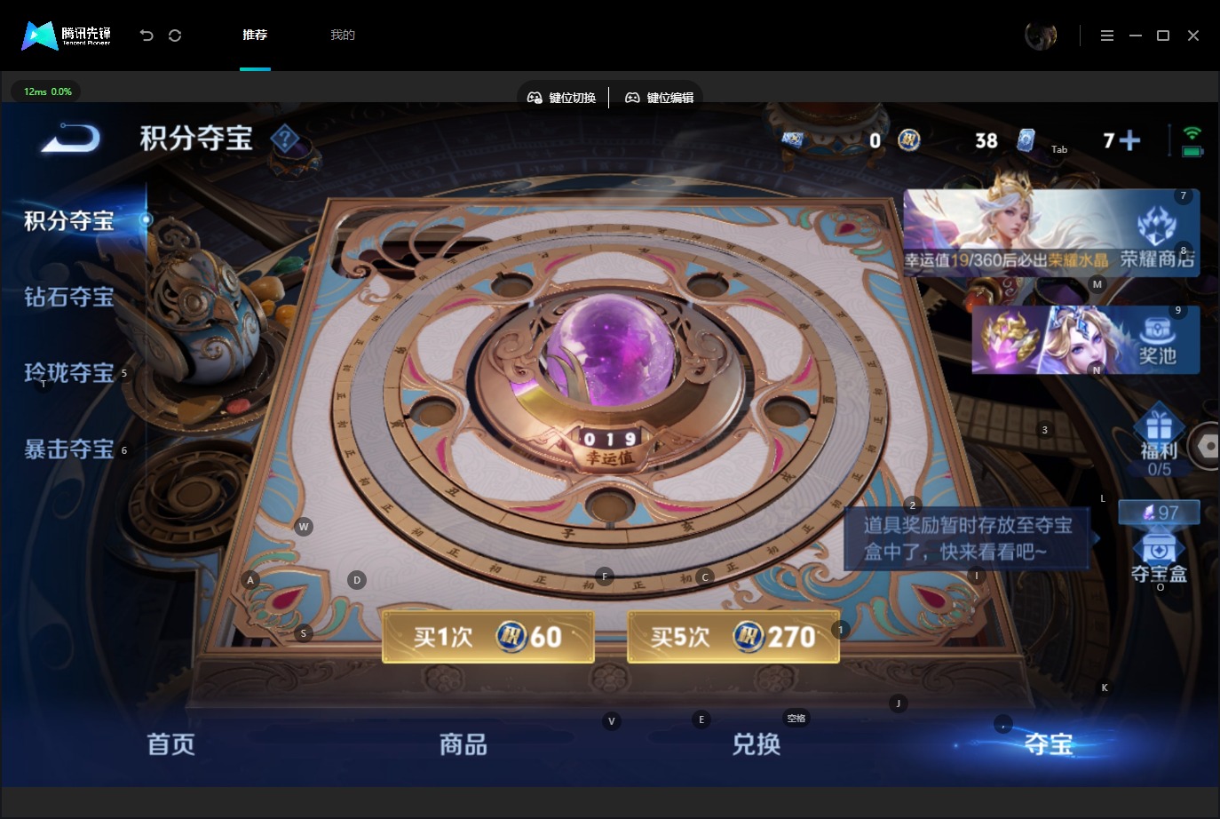 WZQM4567029王者荣耀账号详情图18 WZQM4567029王者荣耀账号详情图18