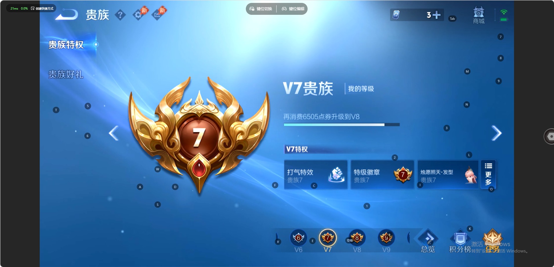 WZQM4545549王者荣耀账号详情图7 WZQM4545549王者荣耀账号详情图7